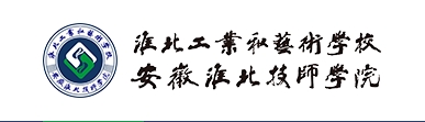 淮北工業(yè)和藝術(shù)學(xué)校二期學(xué)生公寓A棟洗衣機(jī)投放項(xiàng)目詢(xún)價(jià)公告