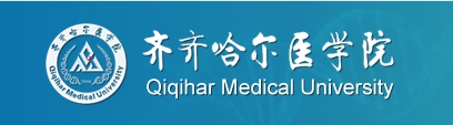 齊齊哈爾醫(yī)學(xué)院留學(xué)生公寓18臺(tái)自助洗衣機(jī)等場地招租交易公告