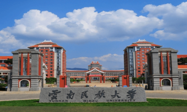 云南民族大學(xué)資產(chǎn)經(jīng)營有限公司引進學(xué)生宿舍自助洗衣設(shè)施運營商項目競爭性磋商公告