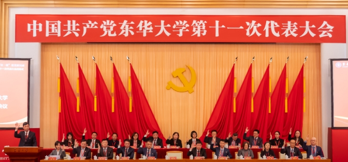 東華大學(xué)學(xué)生宿舍洗衣機服務(wù)商遴選邀請公告